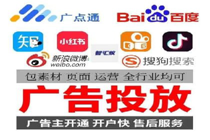 今日头条信息流广告的创意与用户体验优化