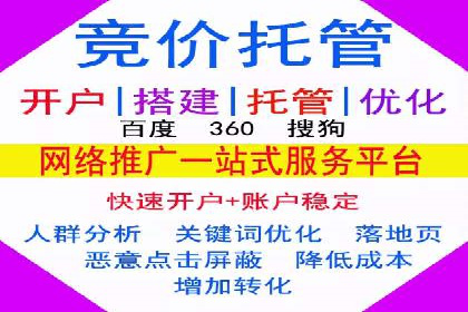 百度推广计费模式全解析及某品牌广告案例